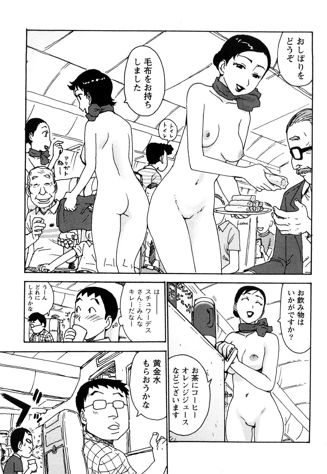 0013