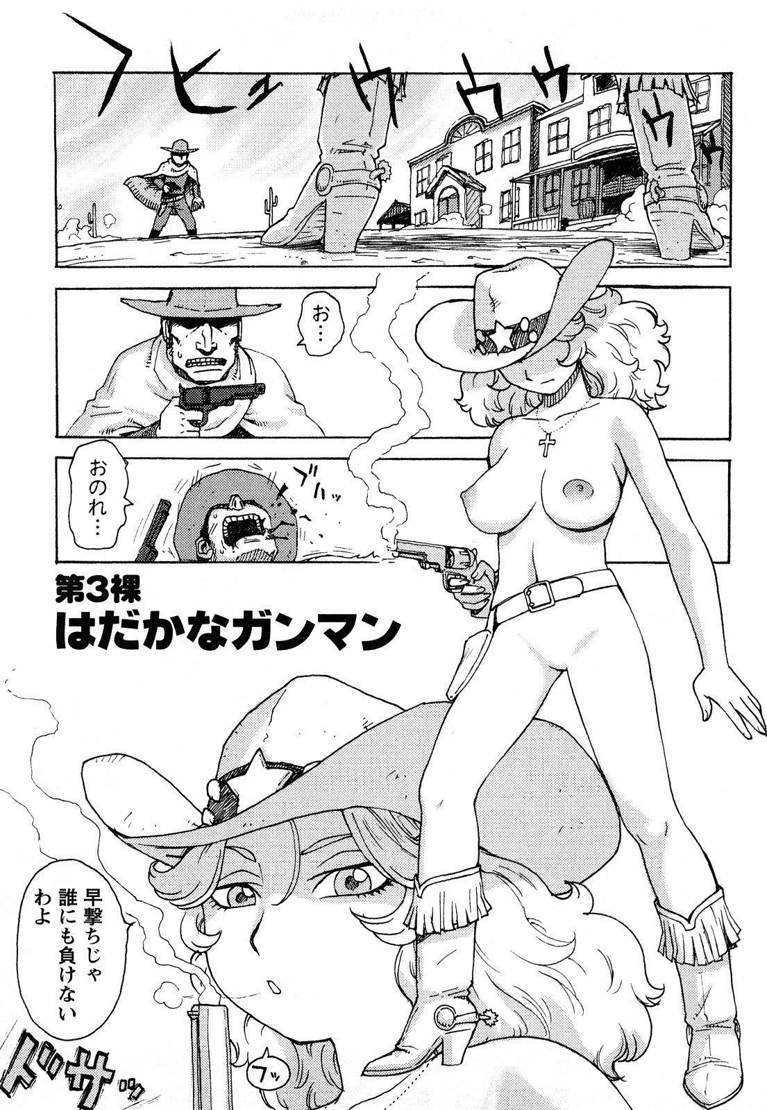 0019