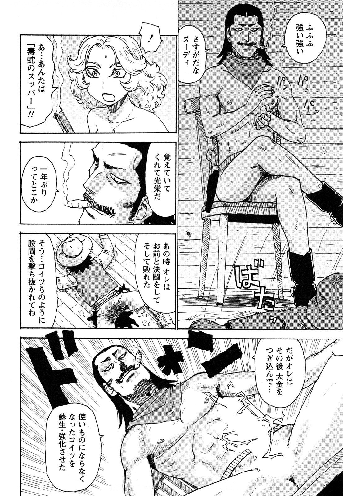 0022