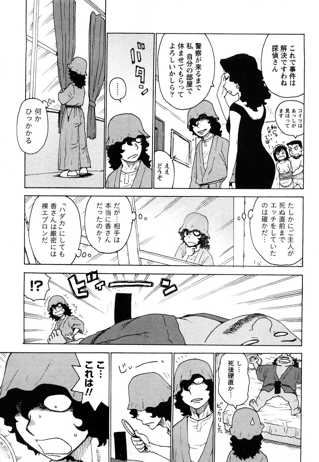 0031