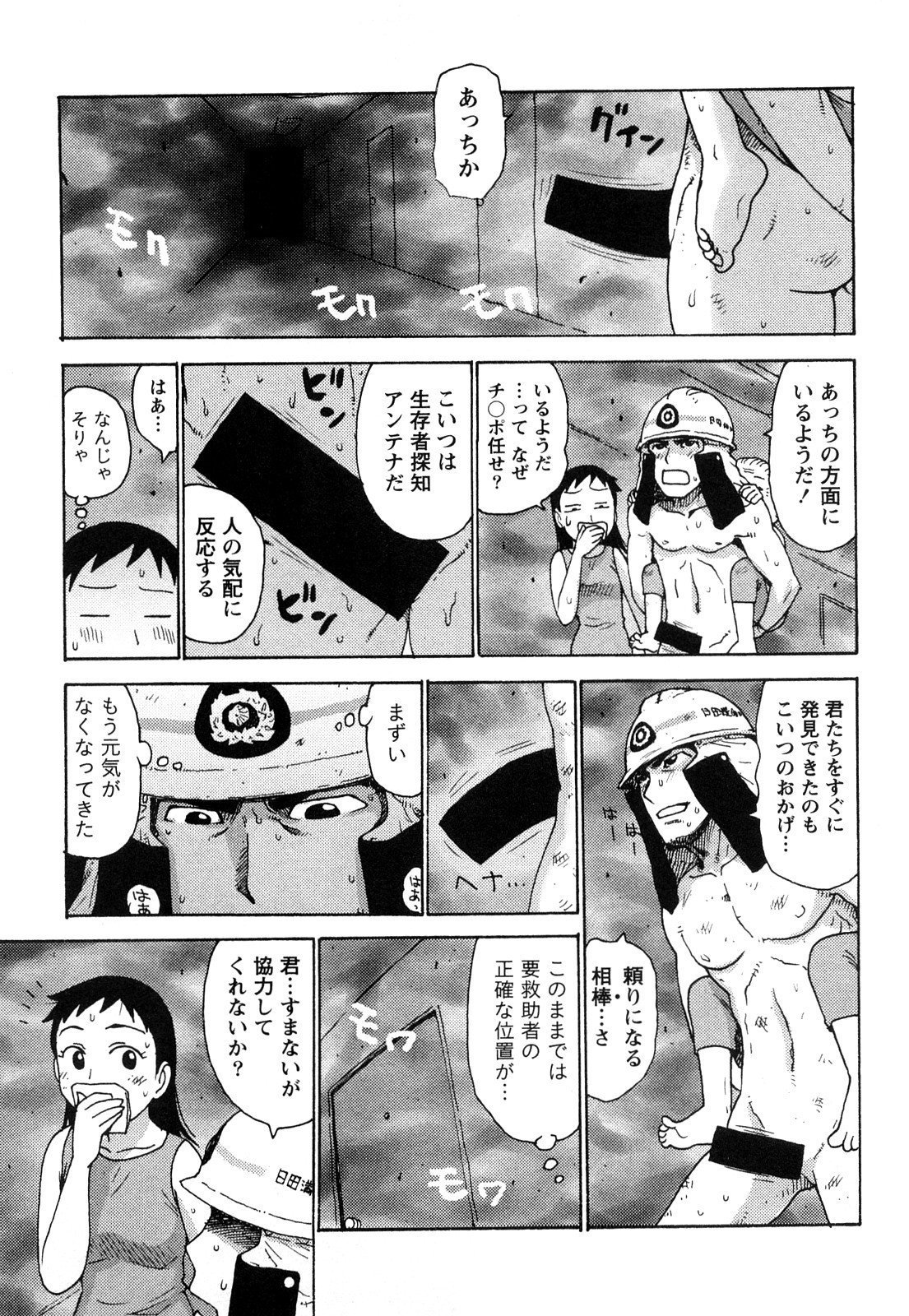 0039