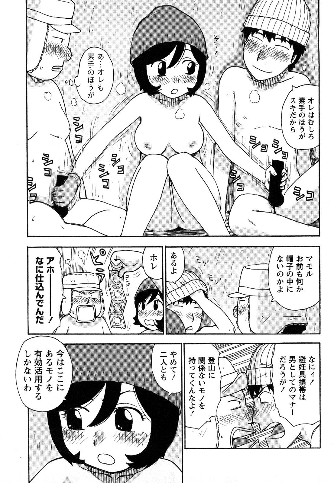 0079