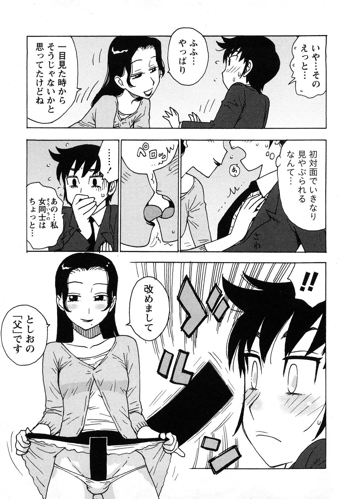 0113