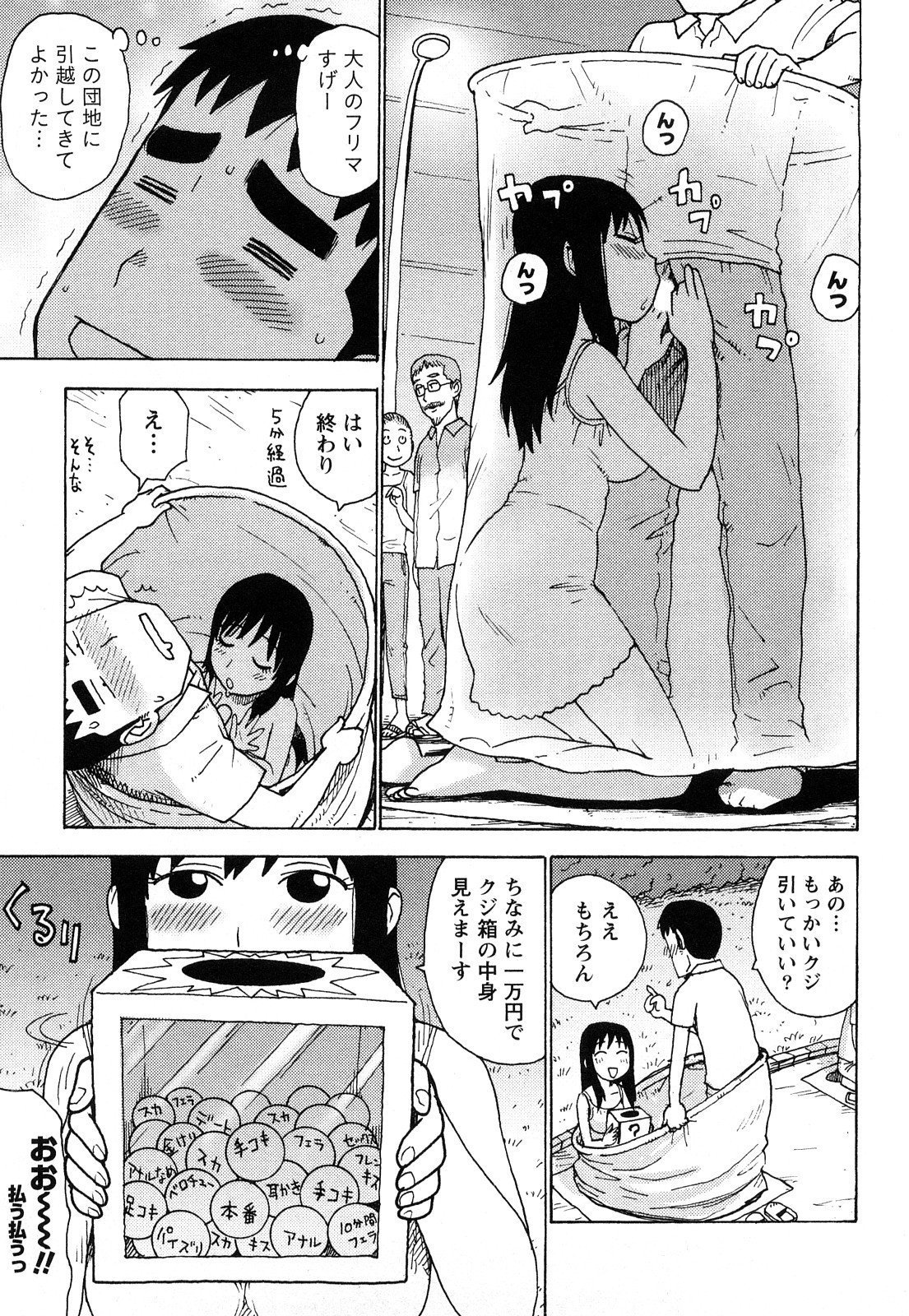 0121