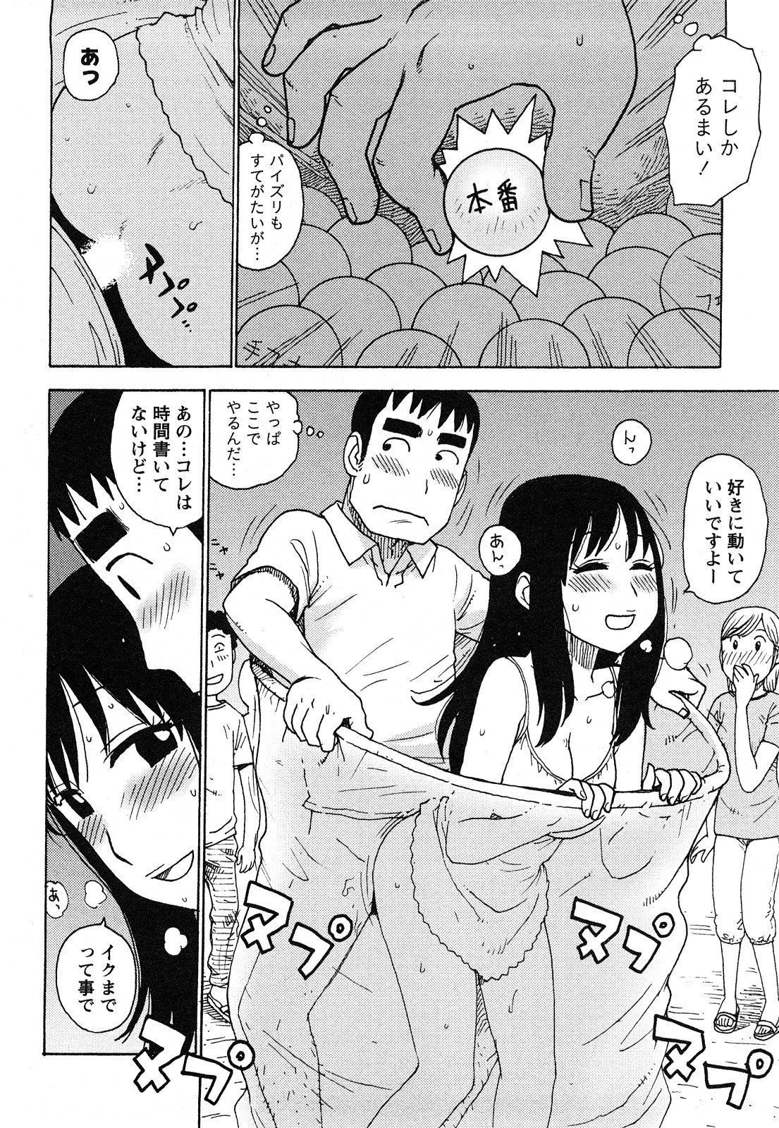 0122