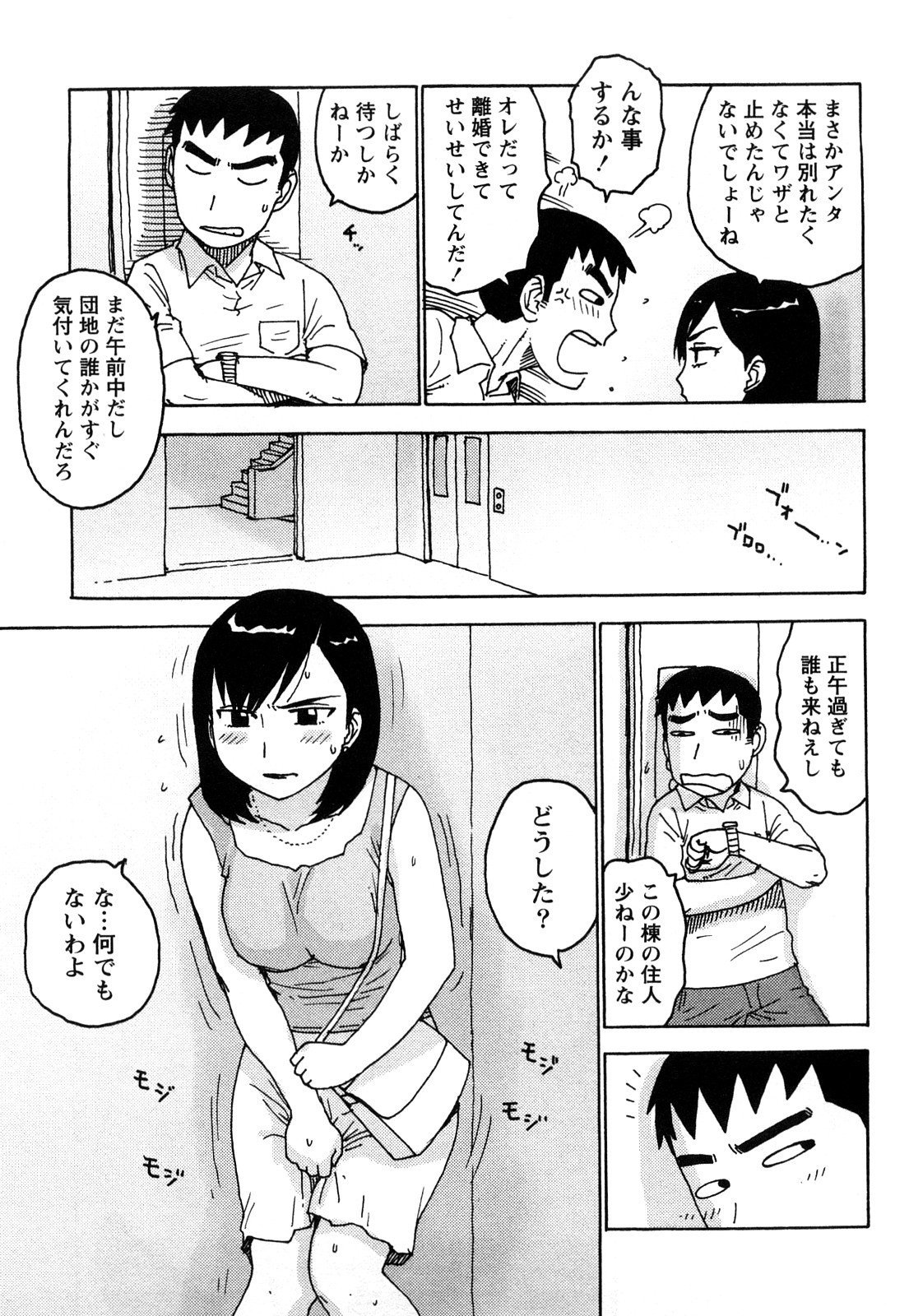 0143