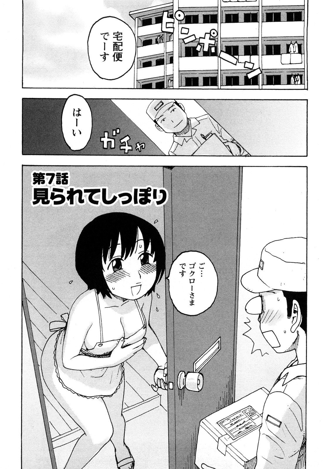 0149