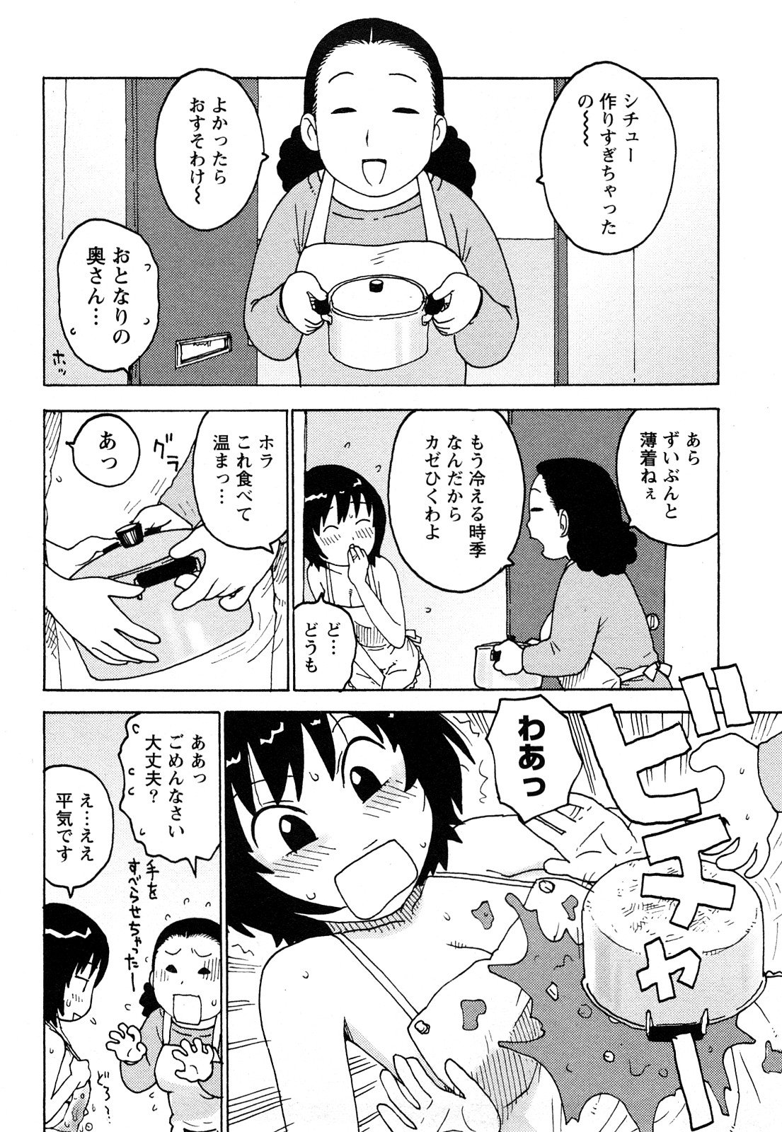 0152