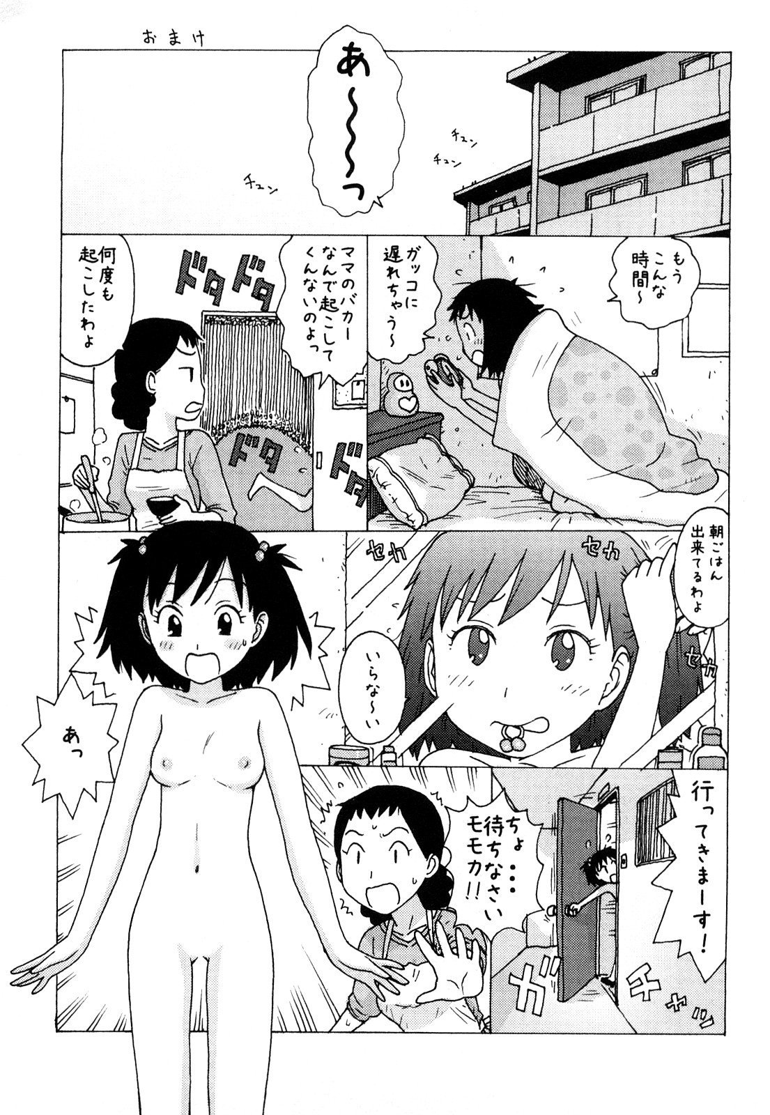 0189