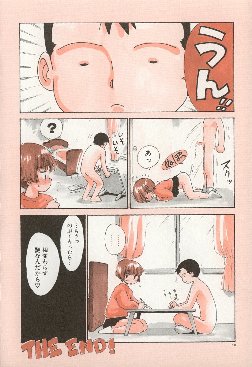 017