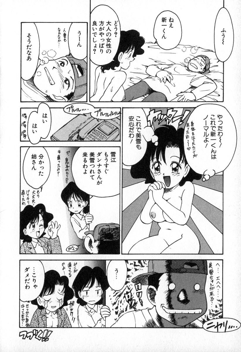 033
