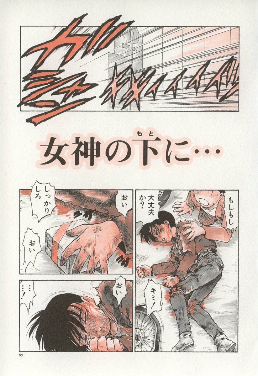 094