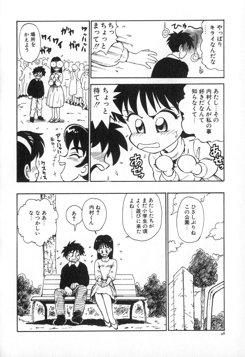 105