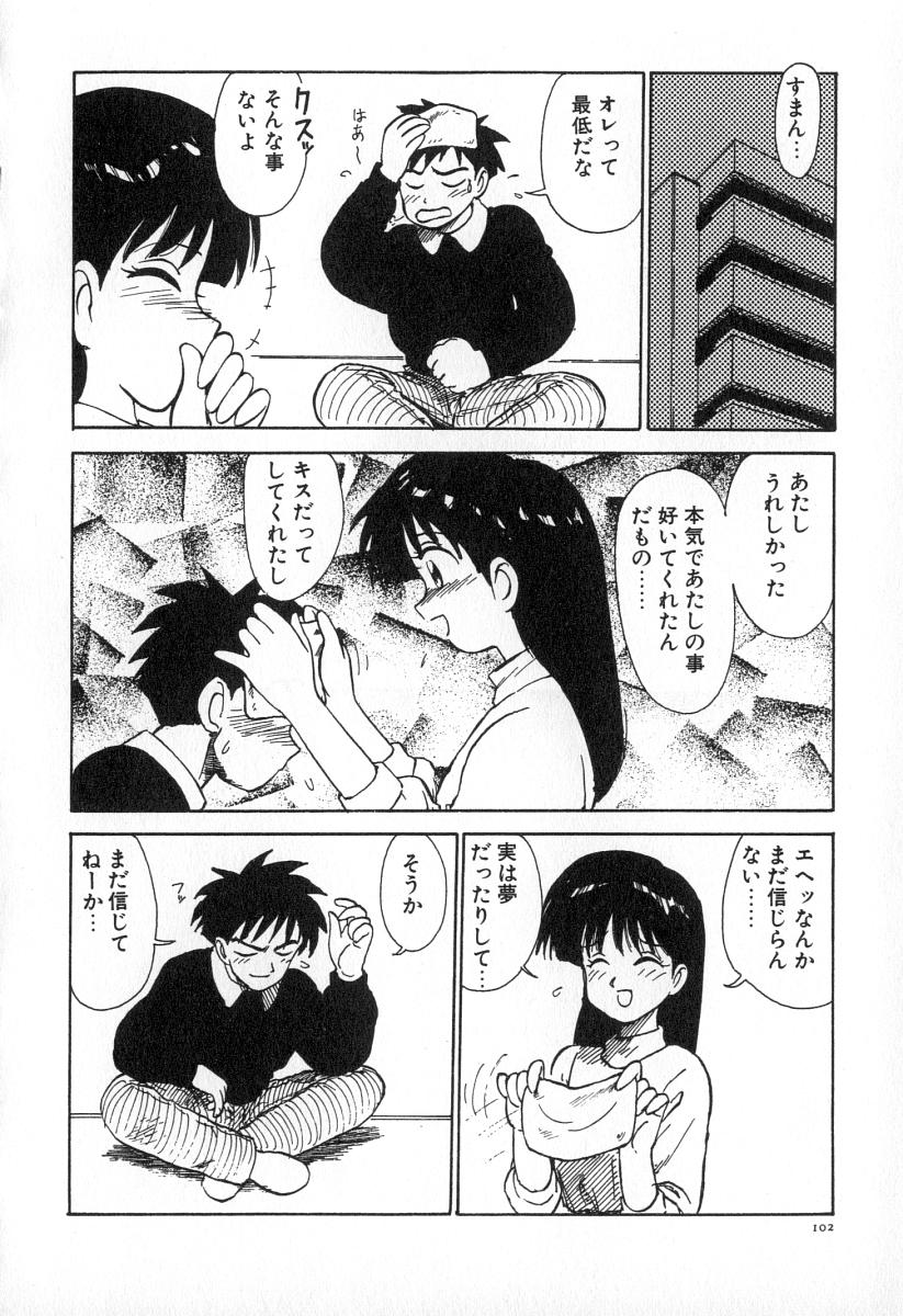 109