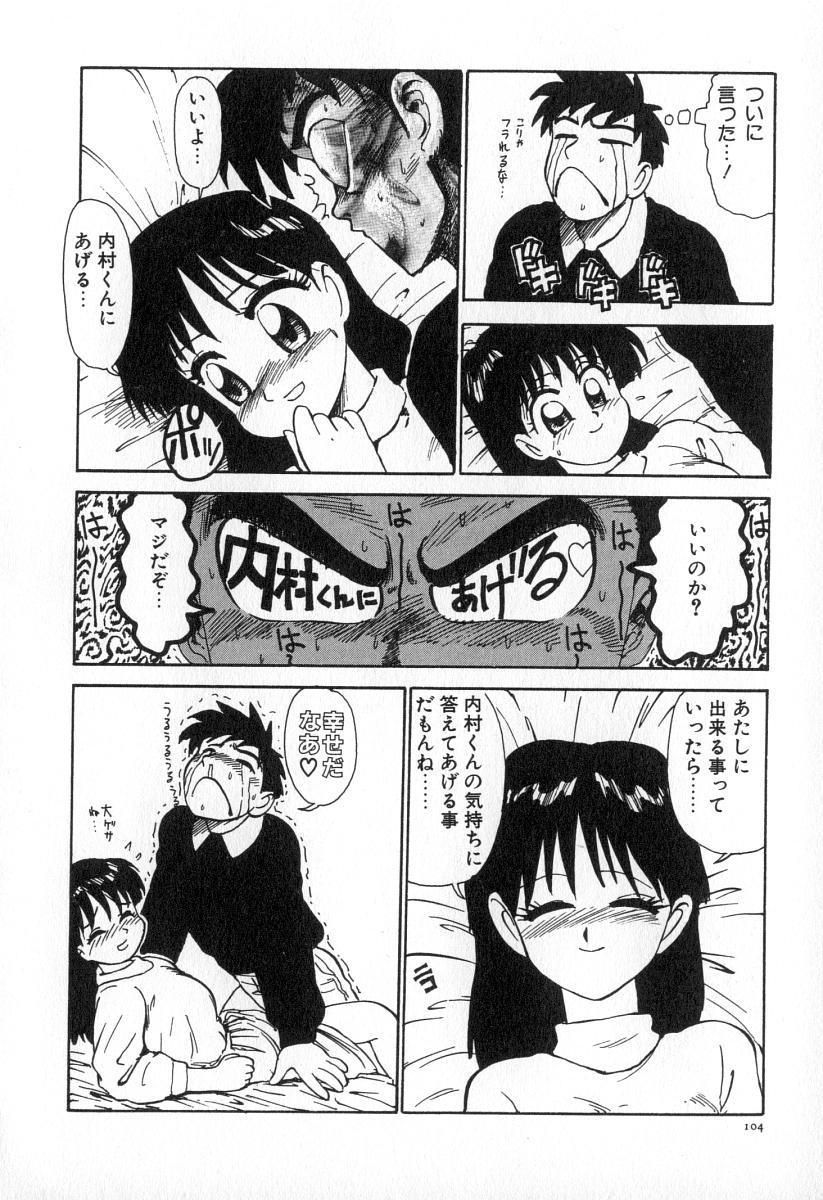 111