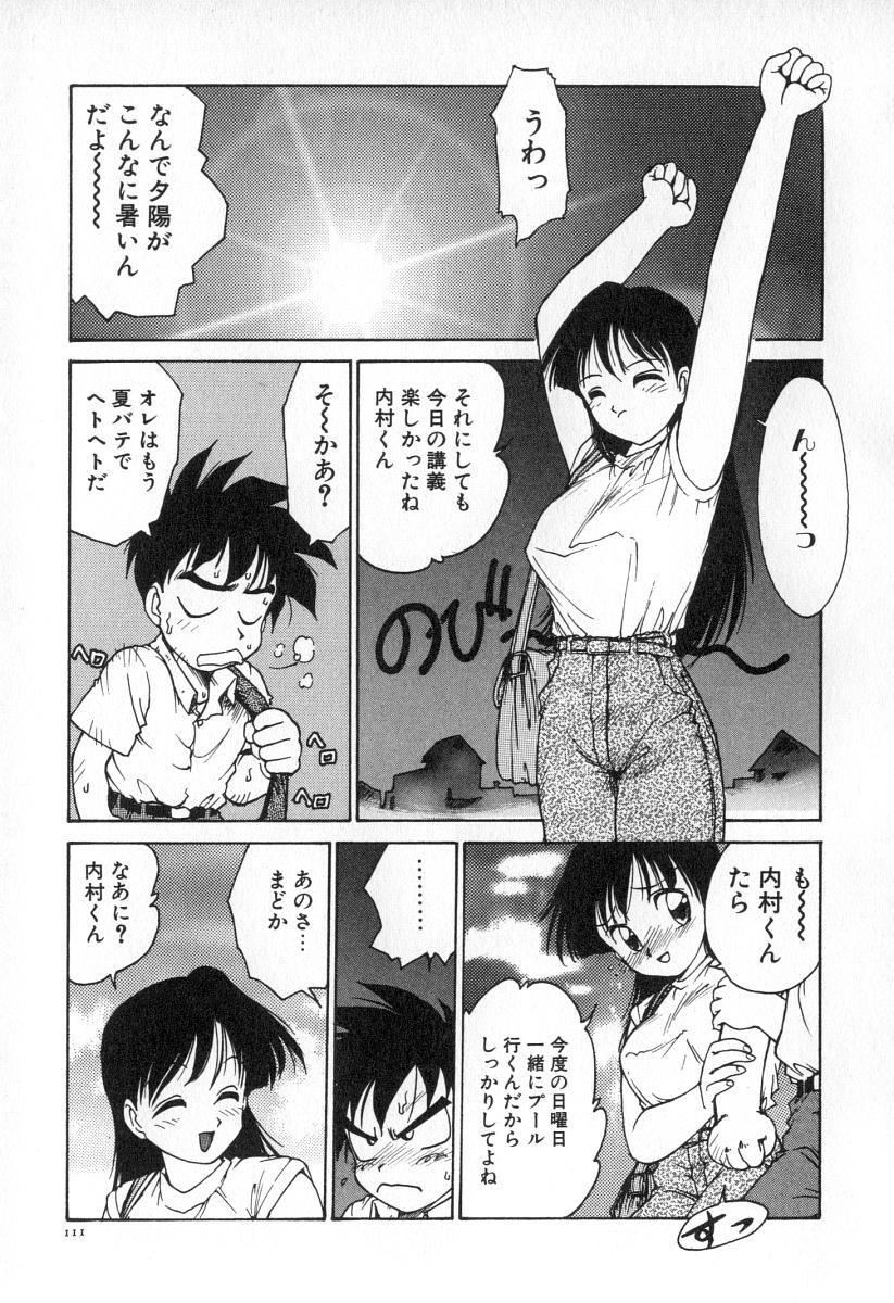118