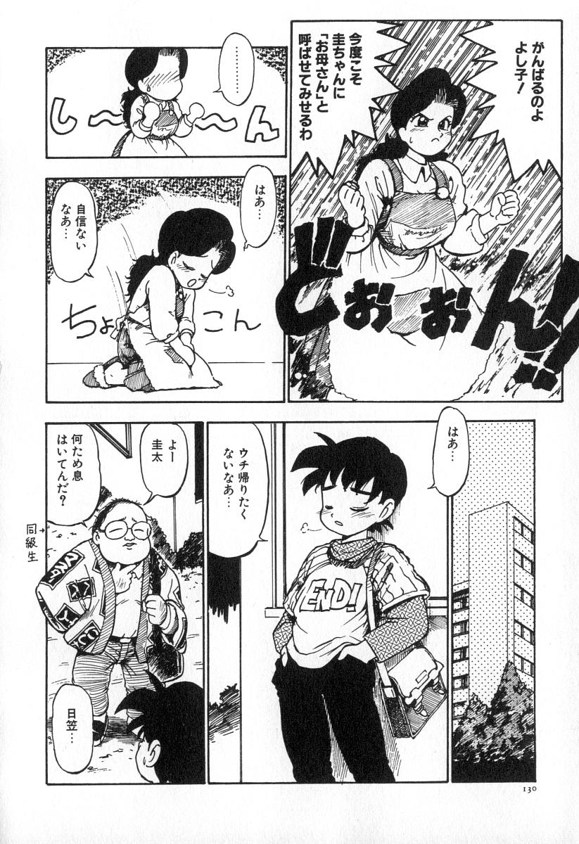 137