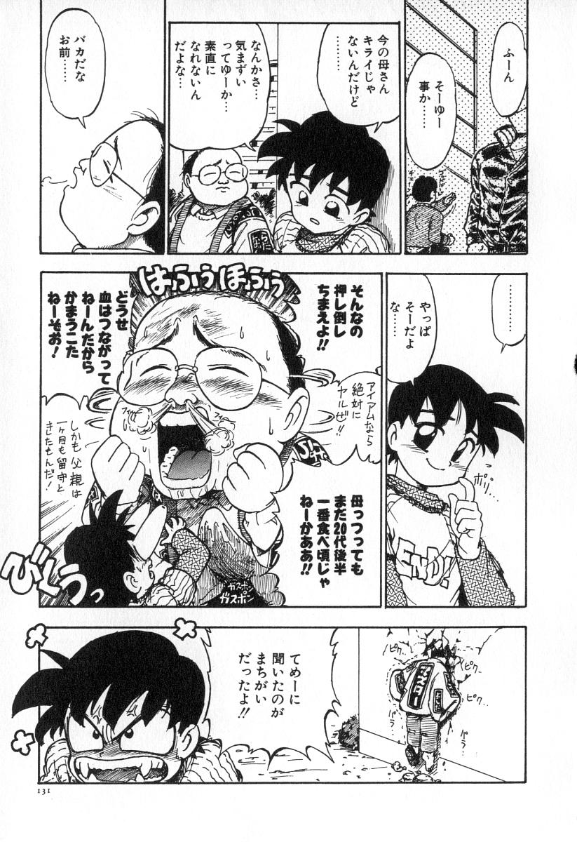 138