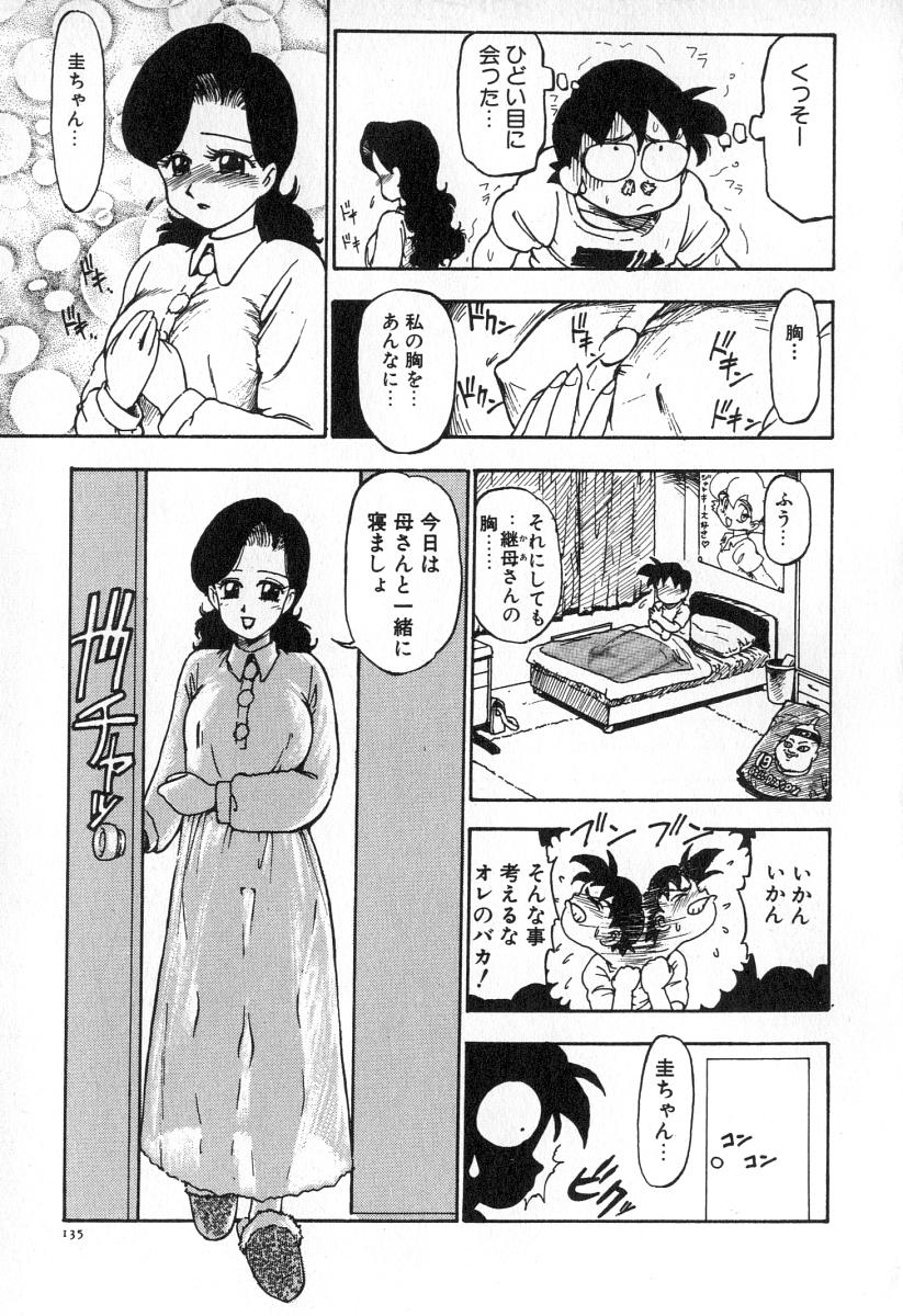 142