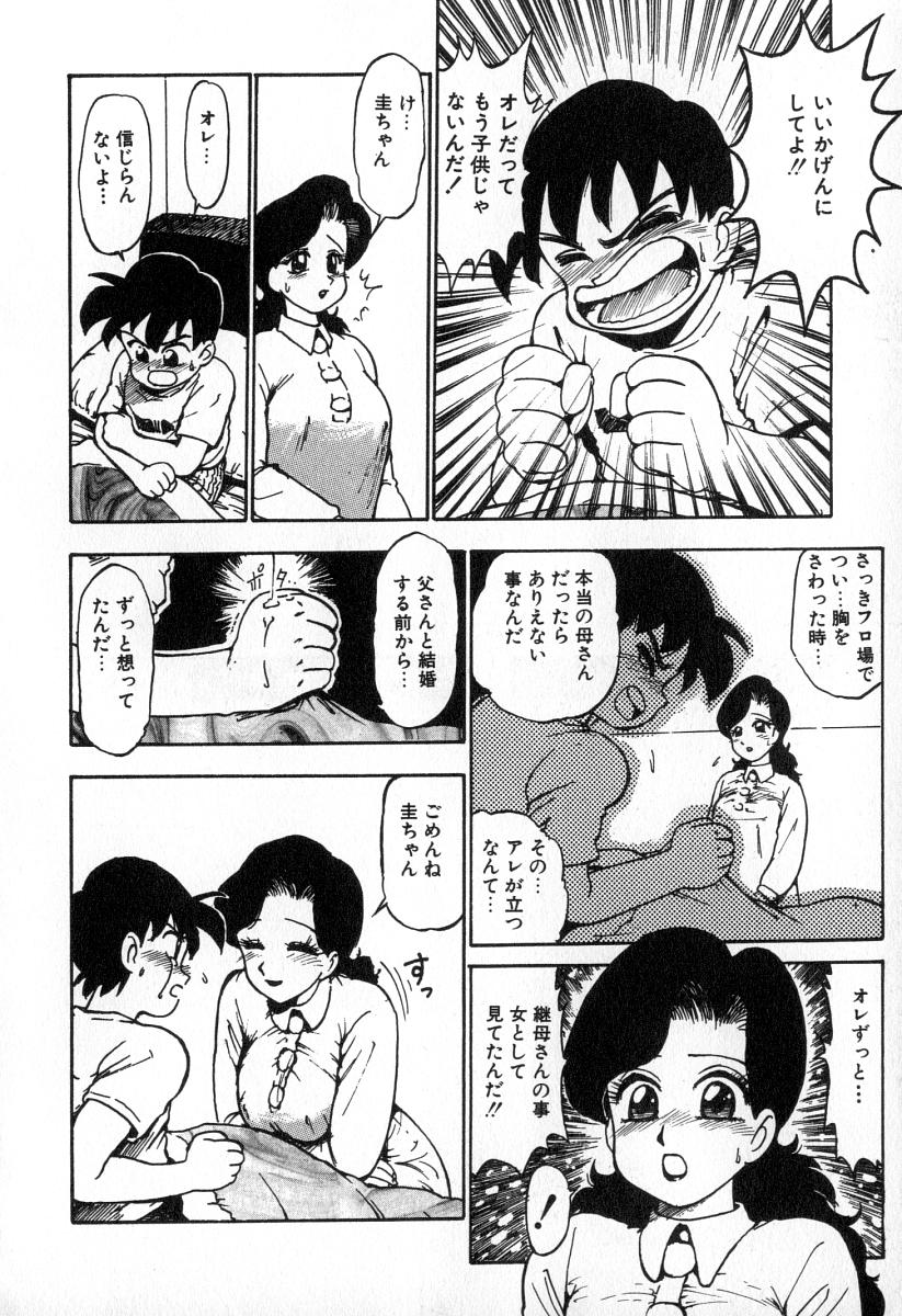 143