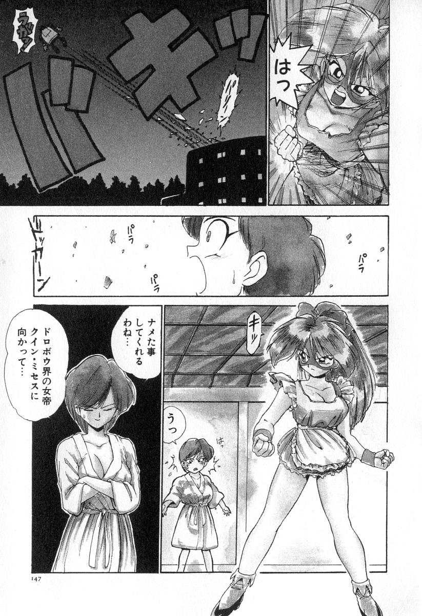 154