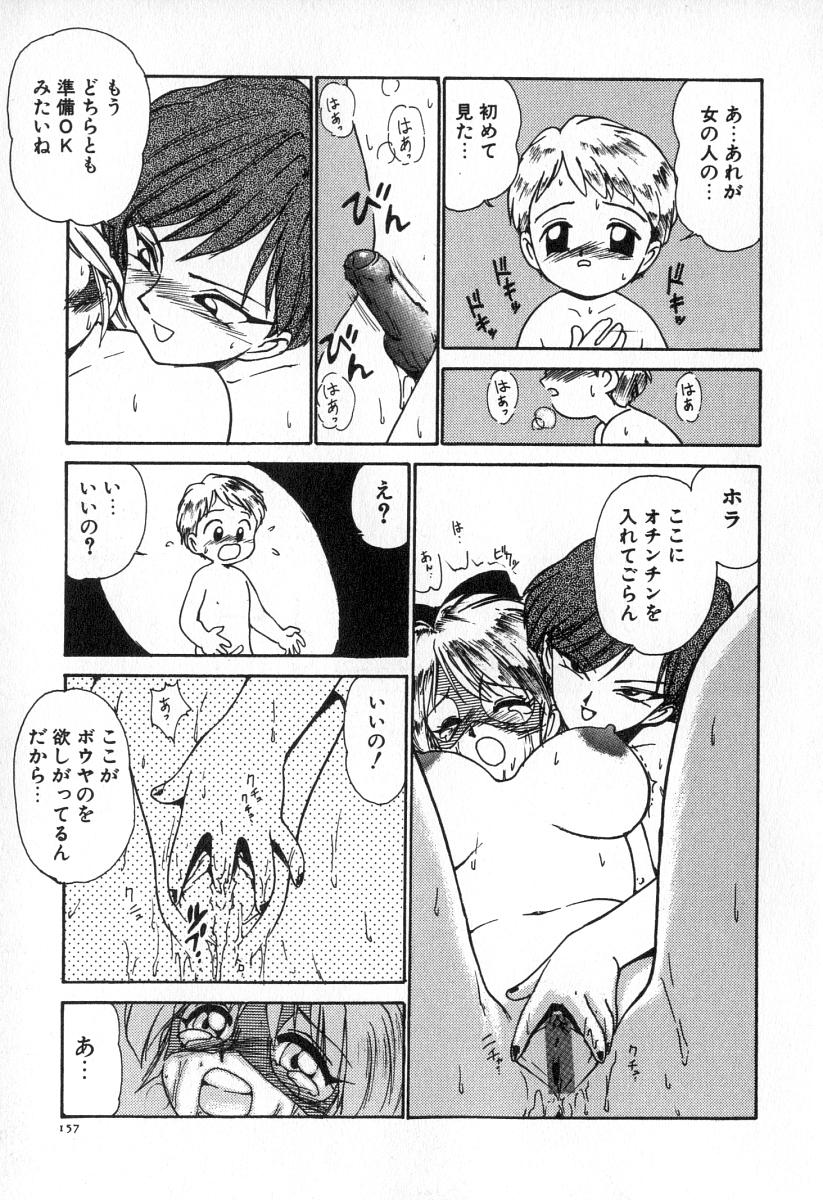 164