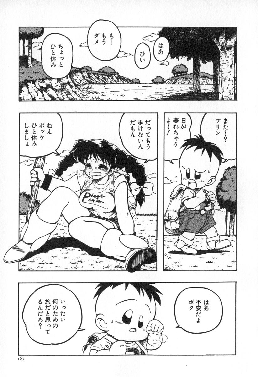 170