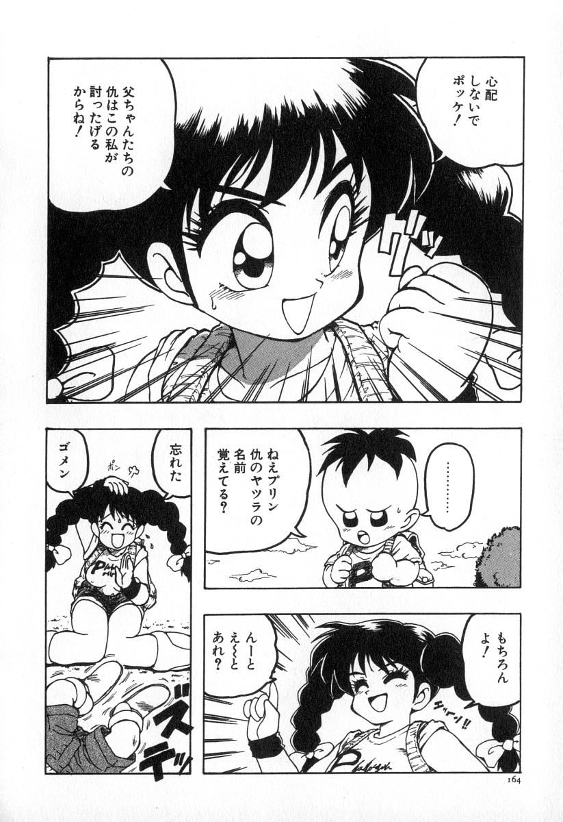 171