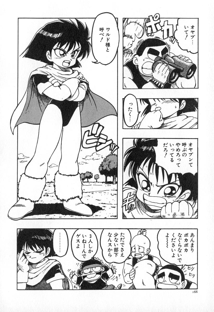 173