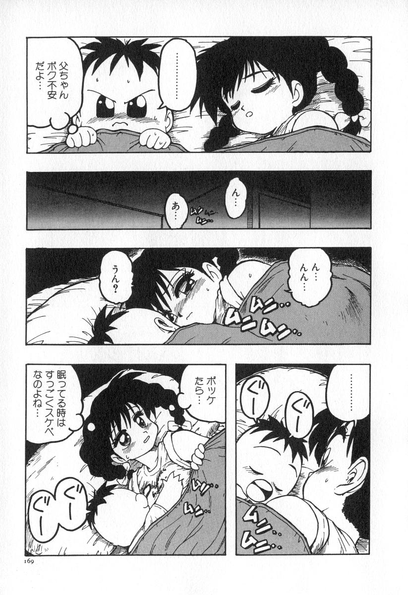 176