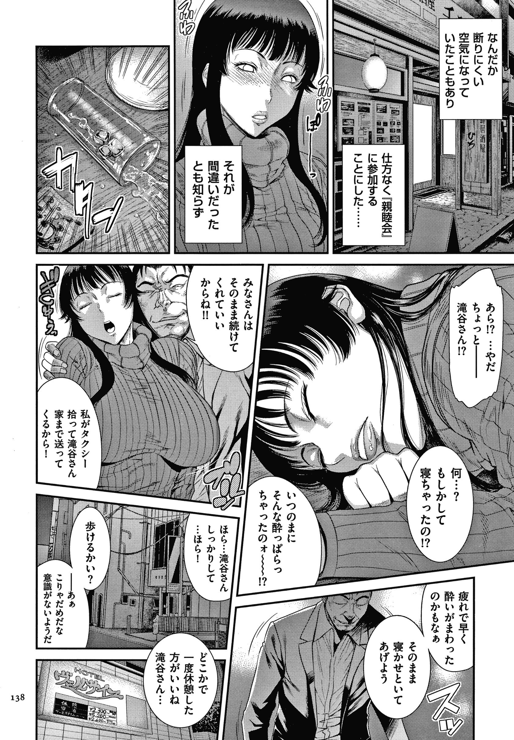 P136