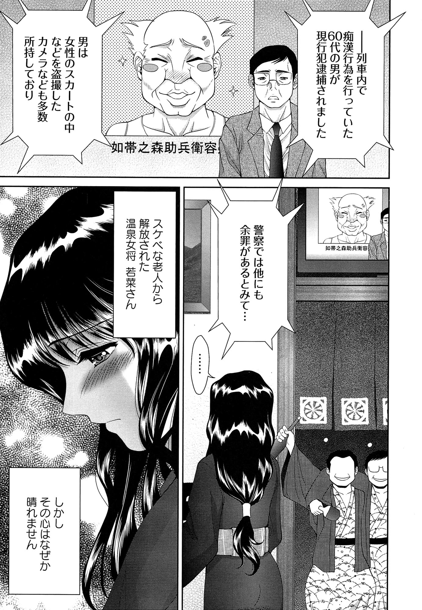 momoero_011