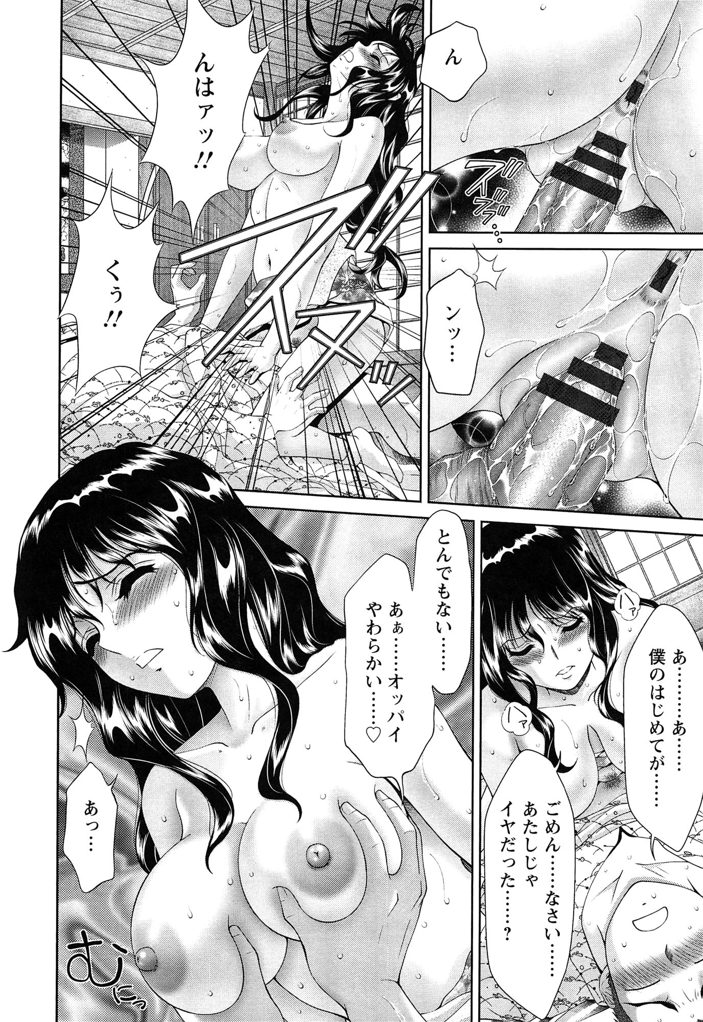 momoero_020