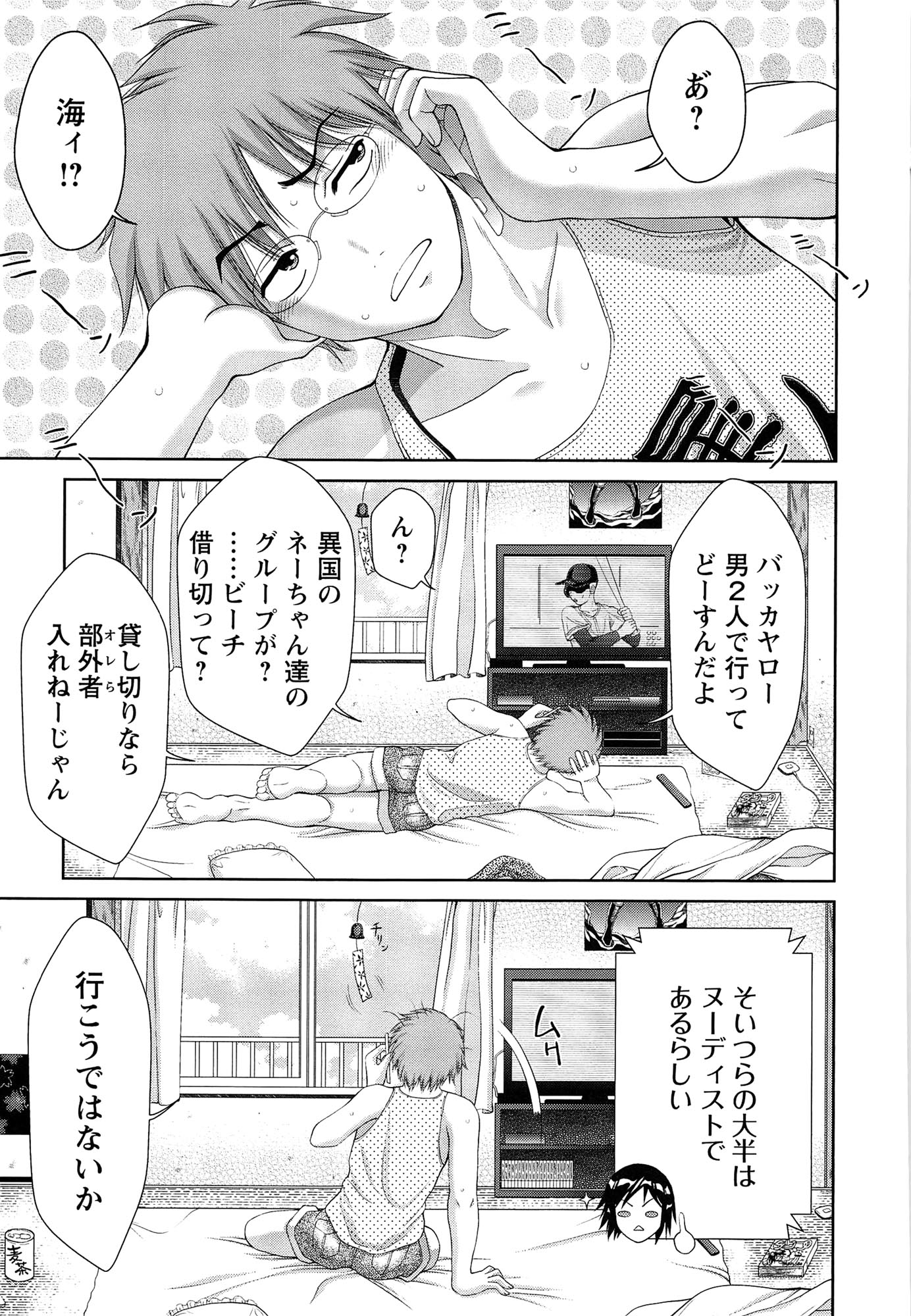 momoero_031