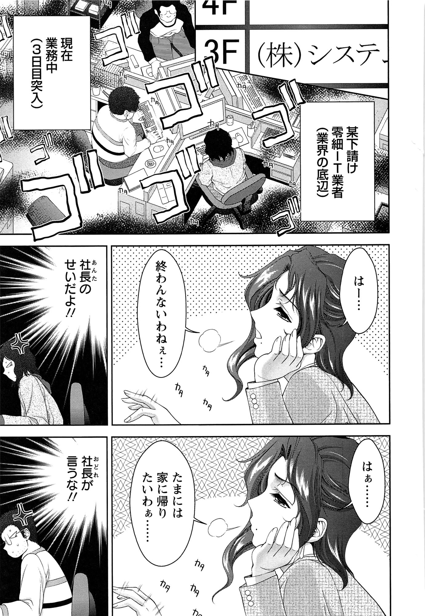 momoero_051