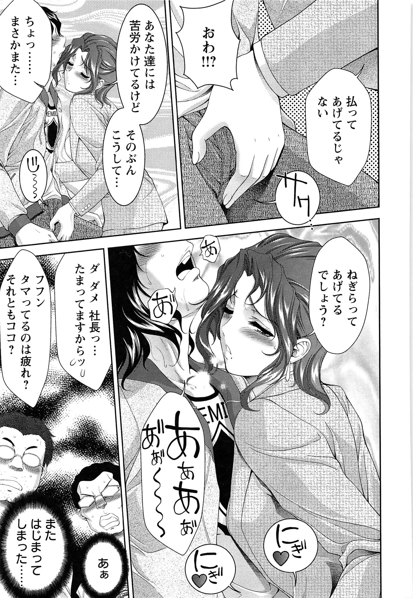momoero_053