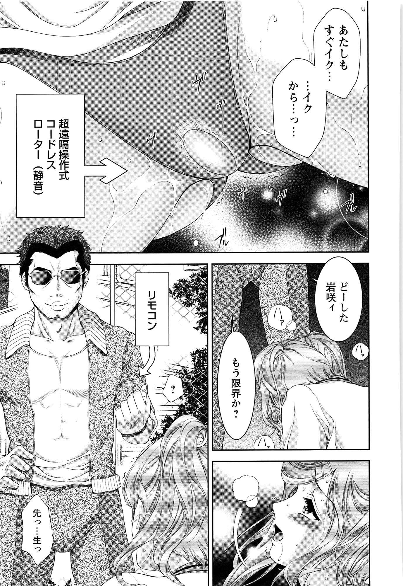momoero_113