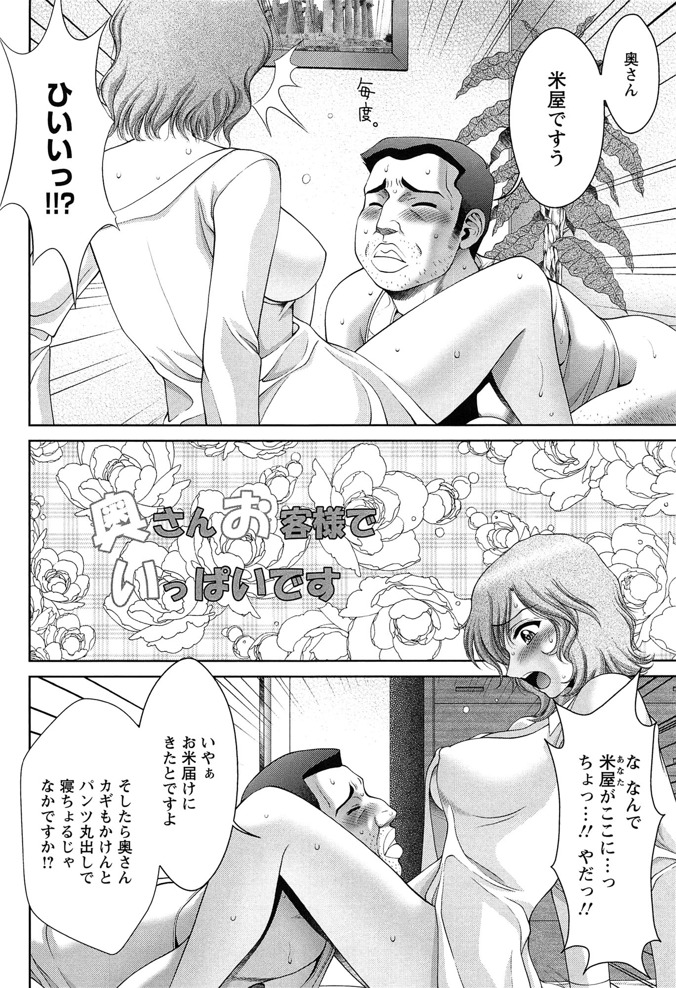 momoero_132
