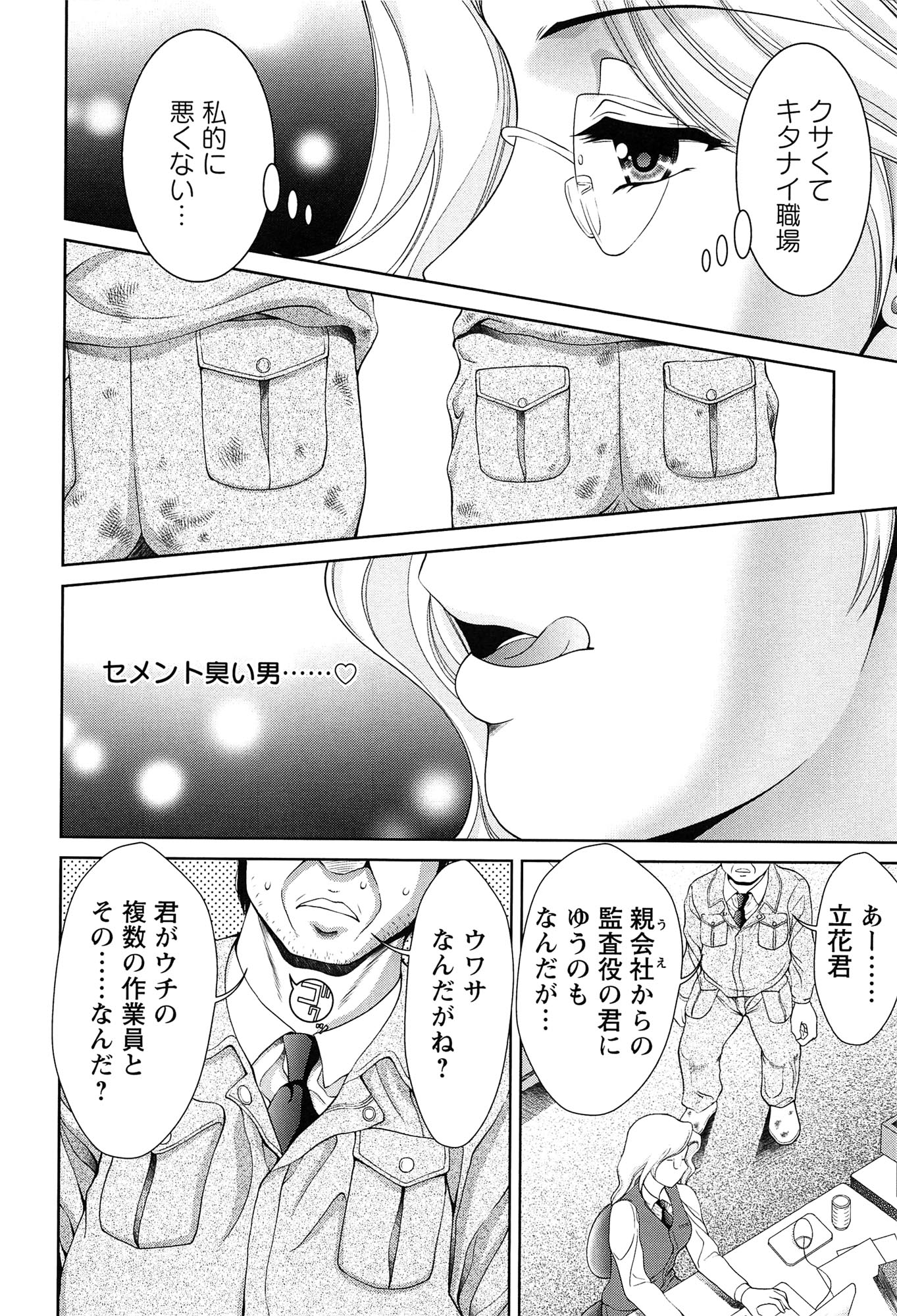 momoero_152