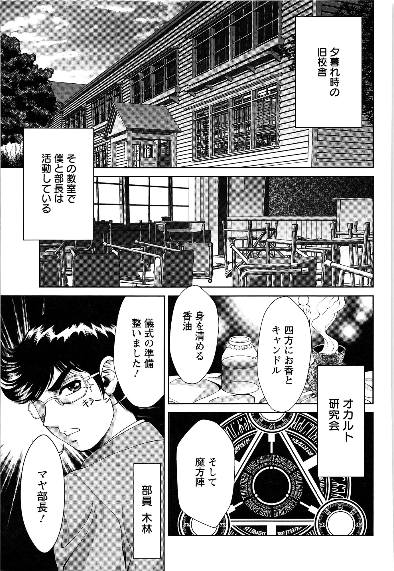 momoero_171