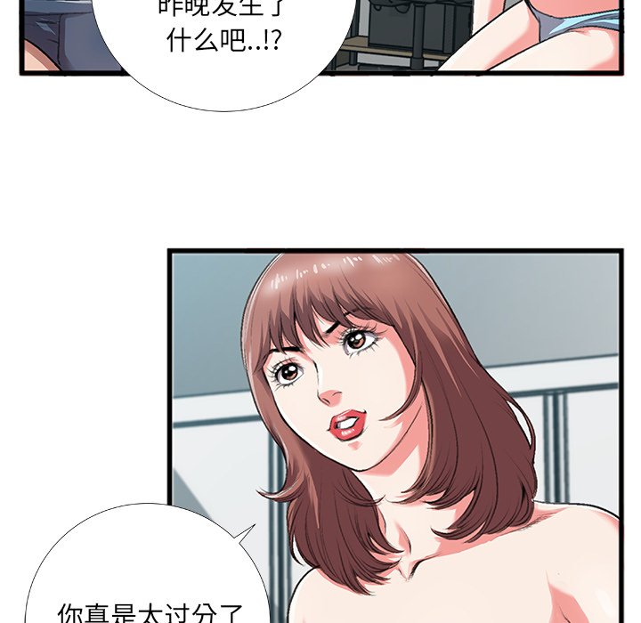 04_0301