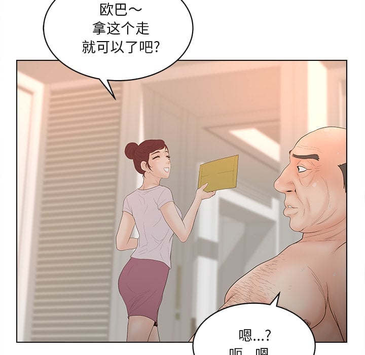02_0214