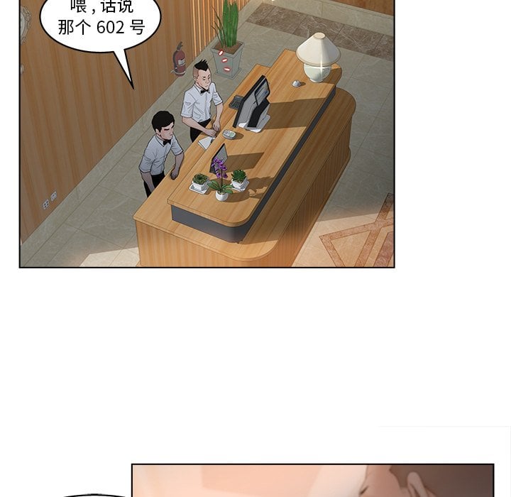 08_0745