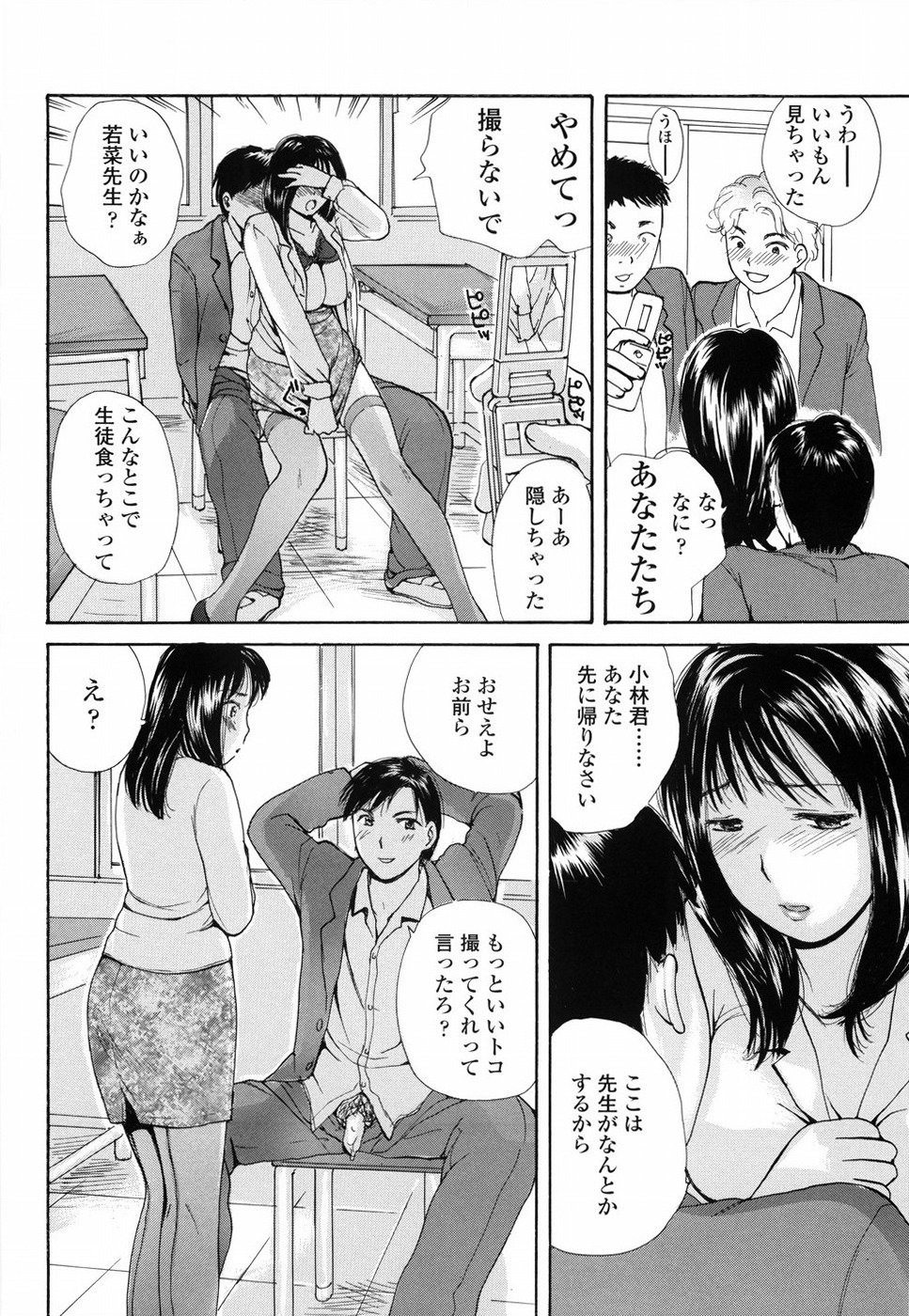 ejacuiate_124