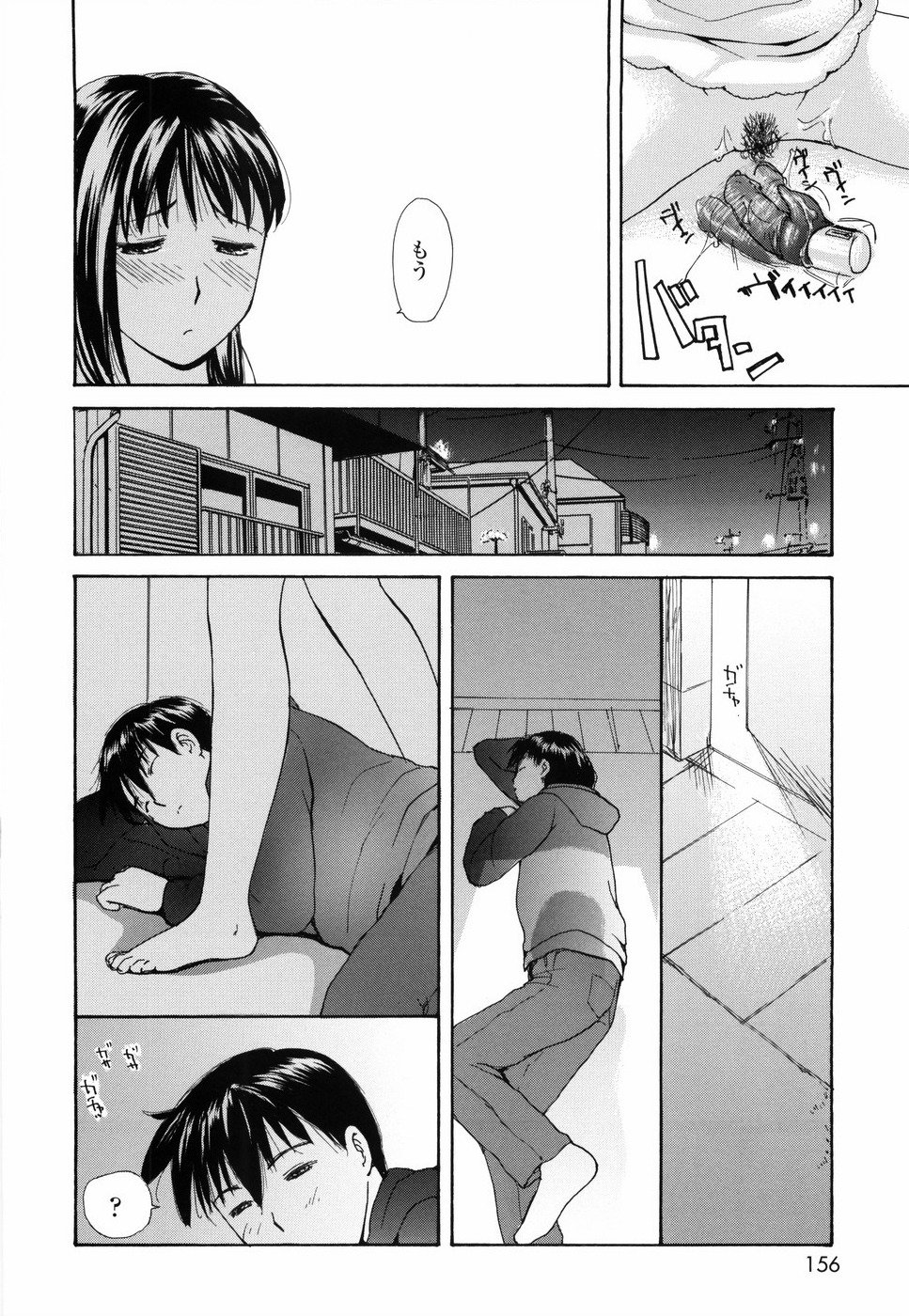 ejacuiate_156
