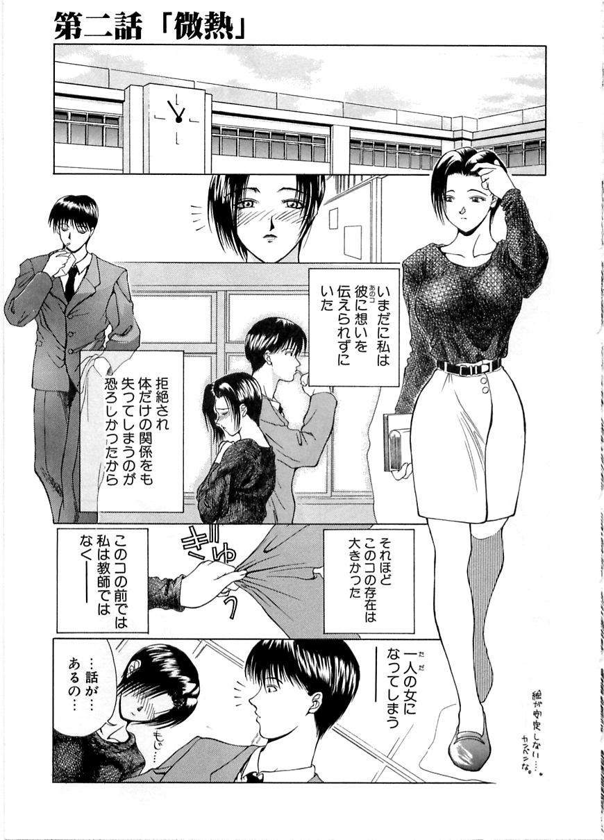 023