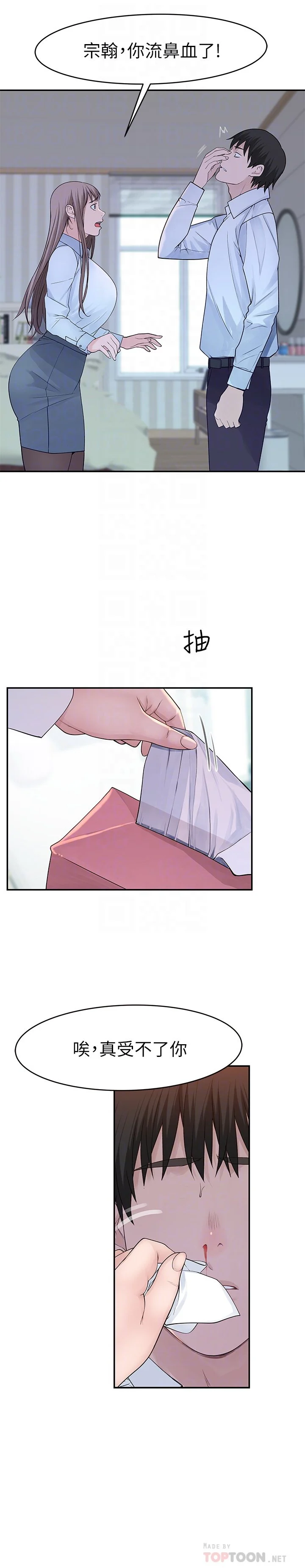 wn008
