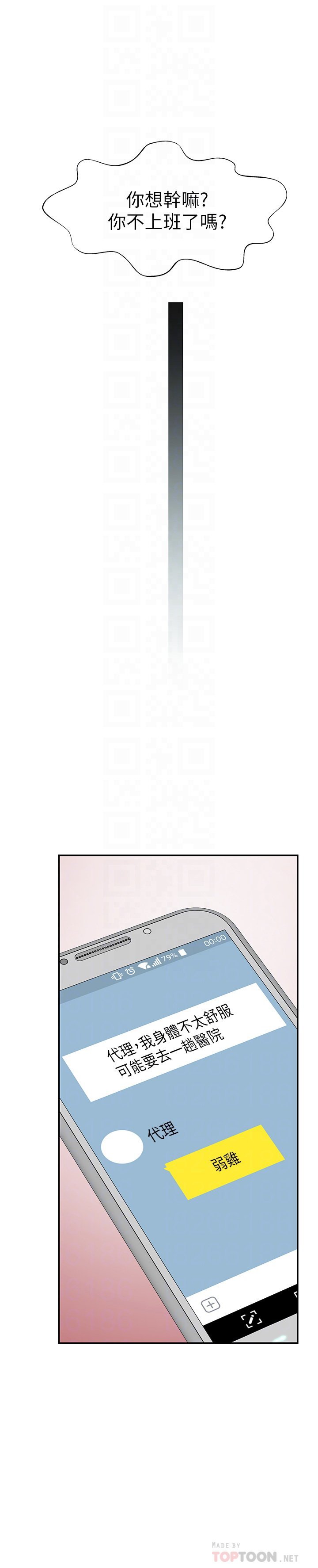 wn012