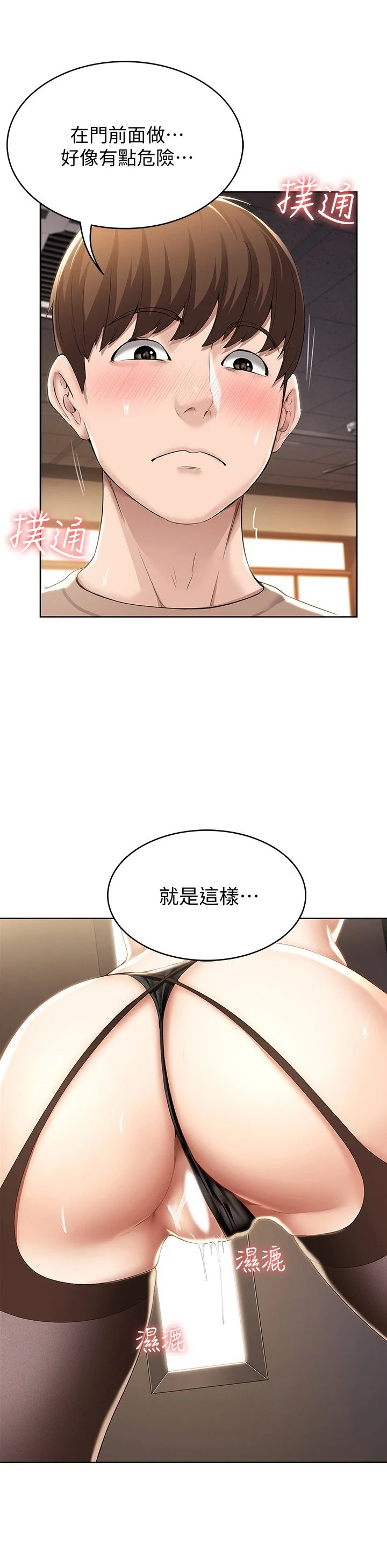 wn023