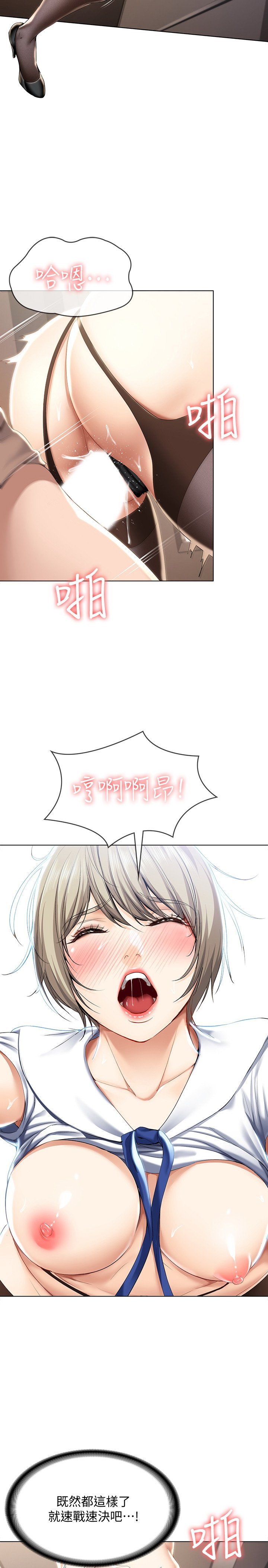 wn025